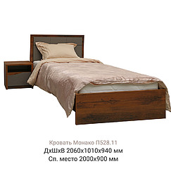 Кровать одинарная «Монако» с низким изножьем