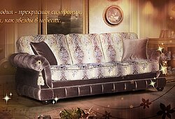Главная