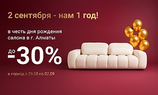 Акция