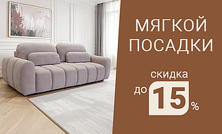Акция