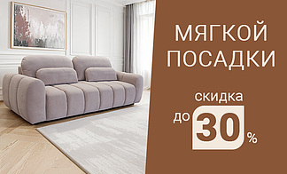 Акция