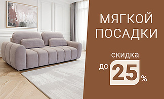 Акция