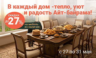 Акция