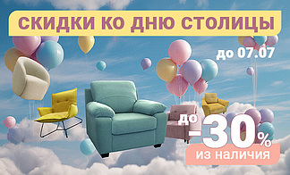 Акция