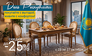 Акция