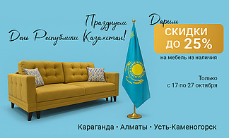 Акция