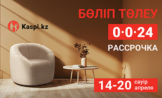 Акция