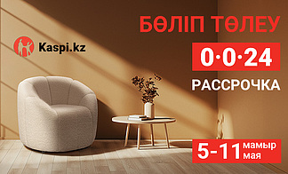 Акция