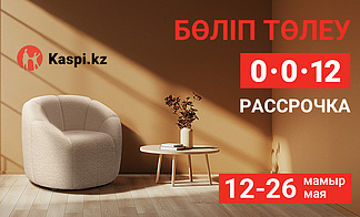 Акция