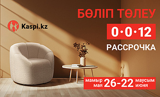 Акция