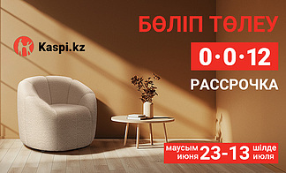 Акция