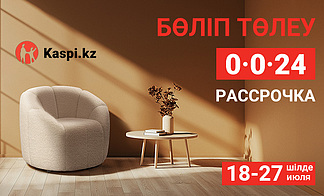 Акция