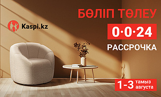 Акция