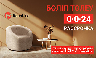 Акция