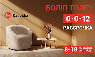Акция
