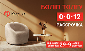 Акция