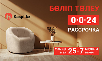 Акция