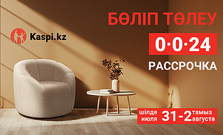 Акция