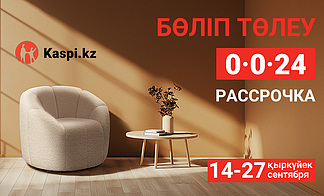 Акция