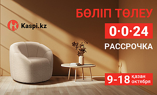 Акция
