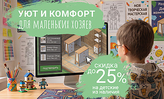 Акция