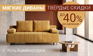 Акция