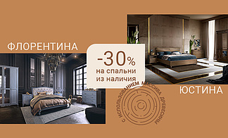 Акция