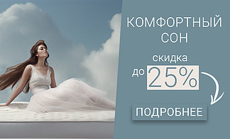 Акция