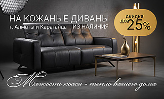 Акция