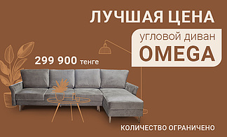 Акция