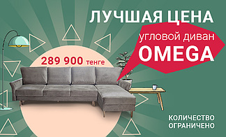Акция