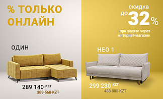 Акция