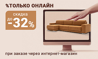 Акция