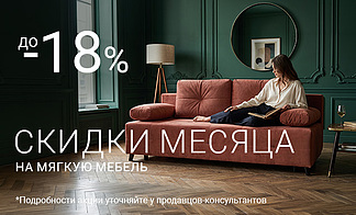 Акция