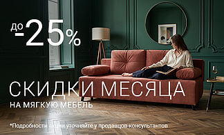 Акция