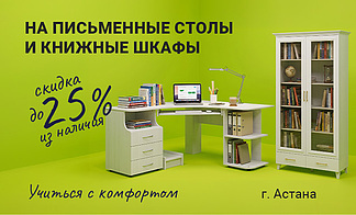 Акция