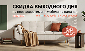 Акция