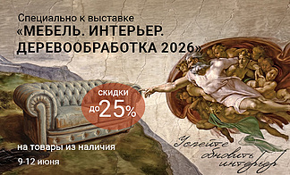 Акция