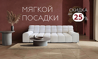 Акция