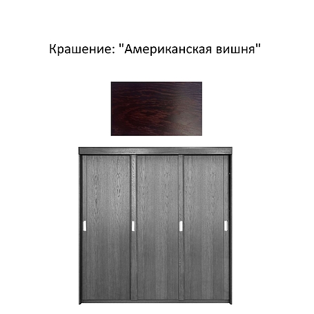 Шкаф-купе «Лайма 1602» БМ661 - Американская вишня