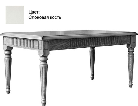 Стол журнальный «Бланш 2273» БМ750
