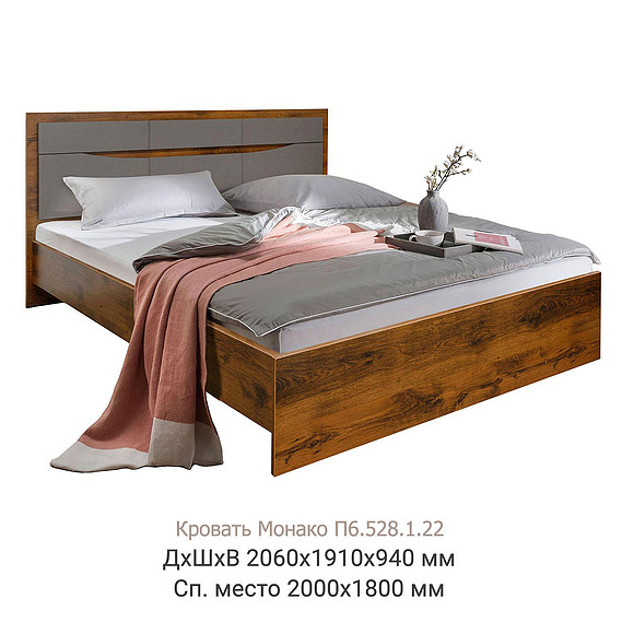 Кровать двойная «Монако» с низким изножьем
