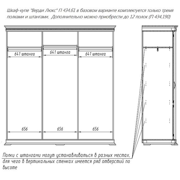 Шкаф-купе 3д «Верди Классик» П3.0487.1.38, Материал: массив дуба, Цвет: Дуб рустикаль (15d8b1ad3ad92d-4.jpg) Шкаф-купе 3д «Верди Классик» П3.0487.1.38, Материал: массив дуба, Цвет: Дуб рустикаль