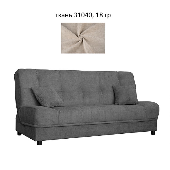 3-х местный диван «Никки» (3м) - Только онлайн