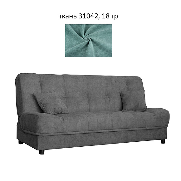 3-х местный диван «Никки» (3м) - Только онлайн