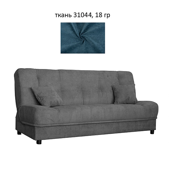 3-х местный диван «Никки» (3м) - Только онлайн