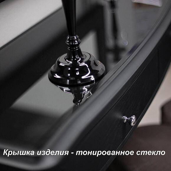 Стол туалетный «Тиффани» БМ2.681.1.45(2424), Материал: массив дуба, Цвет: Антрацит (IMG_9643-kopiya.jpg) Стол туалетный «Тиффани» БМ2.681.1.45(2424), Материал: массив дуба, Цвет: Антрацит