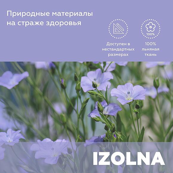 Матрасы «Марта»