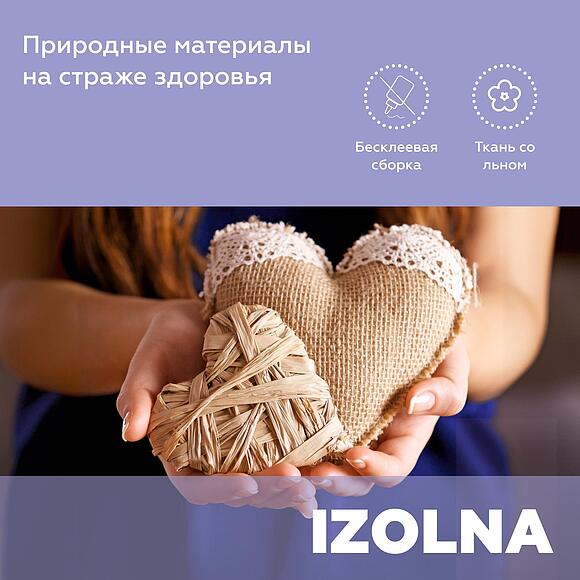 Матрасы «Лина Люкс»