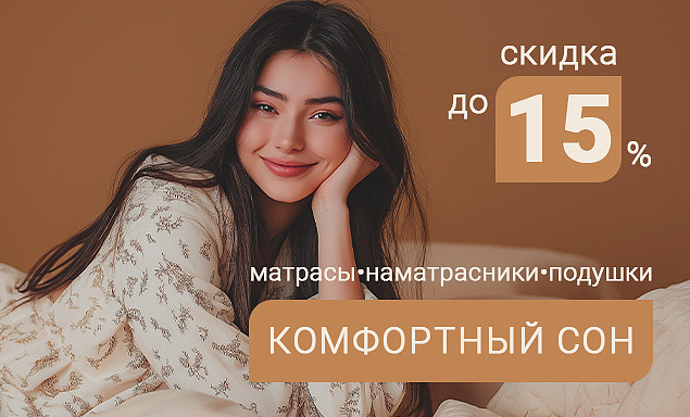 Акции